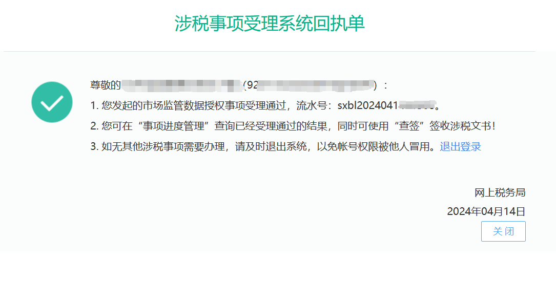 工商年报变样啦!2024年最新【真实操作】,附全流程截图! - 知乎