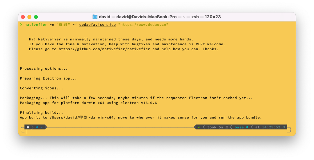 使用命令行工具打包「得到」