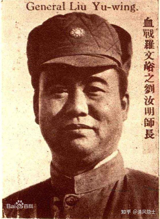伪蒙古军“总司令”李守信覆灭记_热河