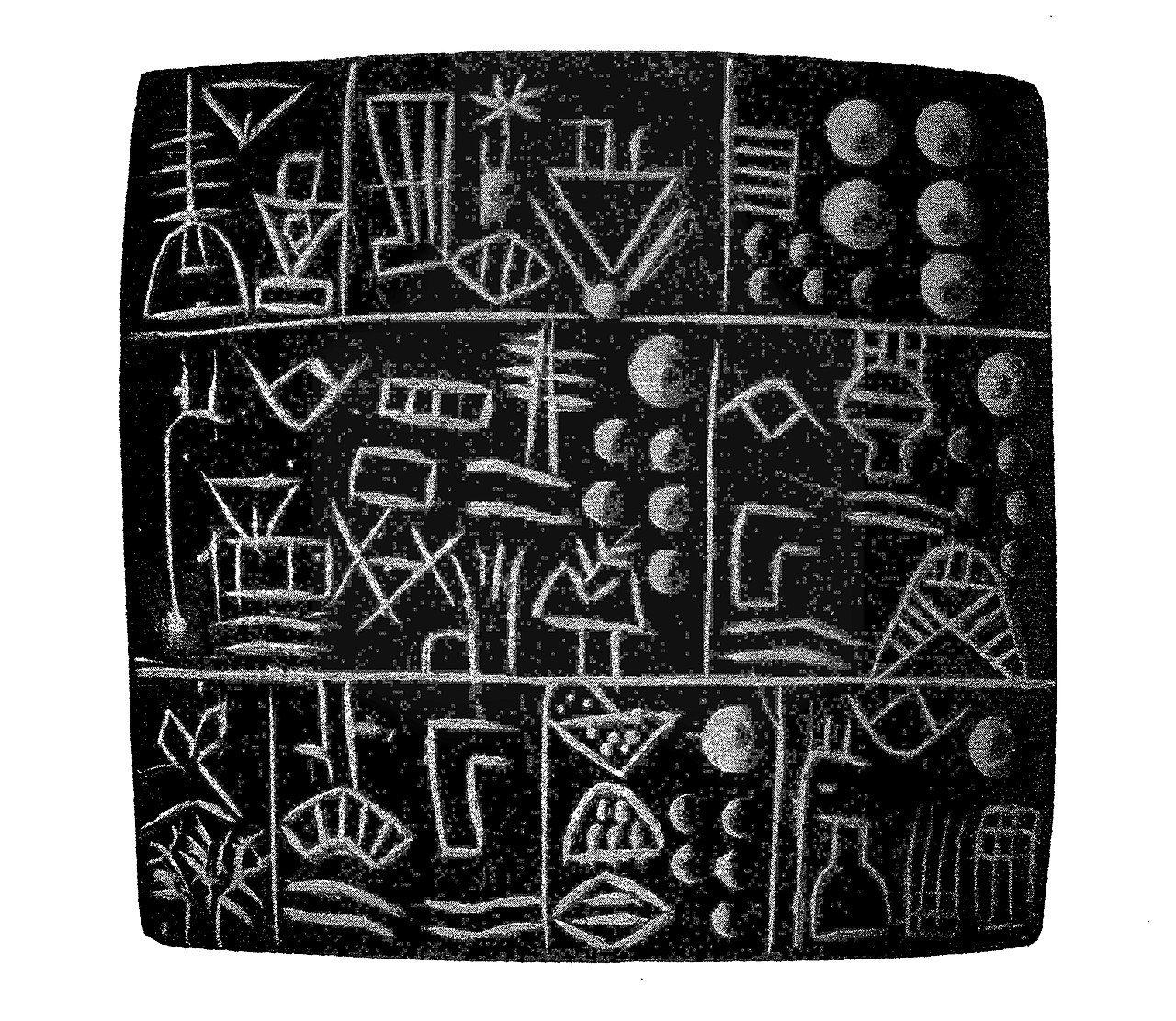 古苏美尔楔形文字archaiccuneiform是如何过渡成阿卡德楔形文字的