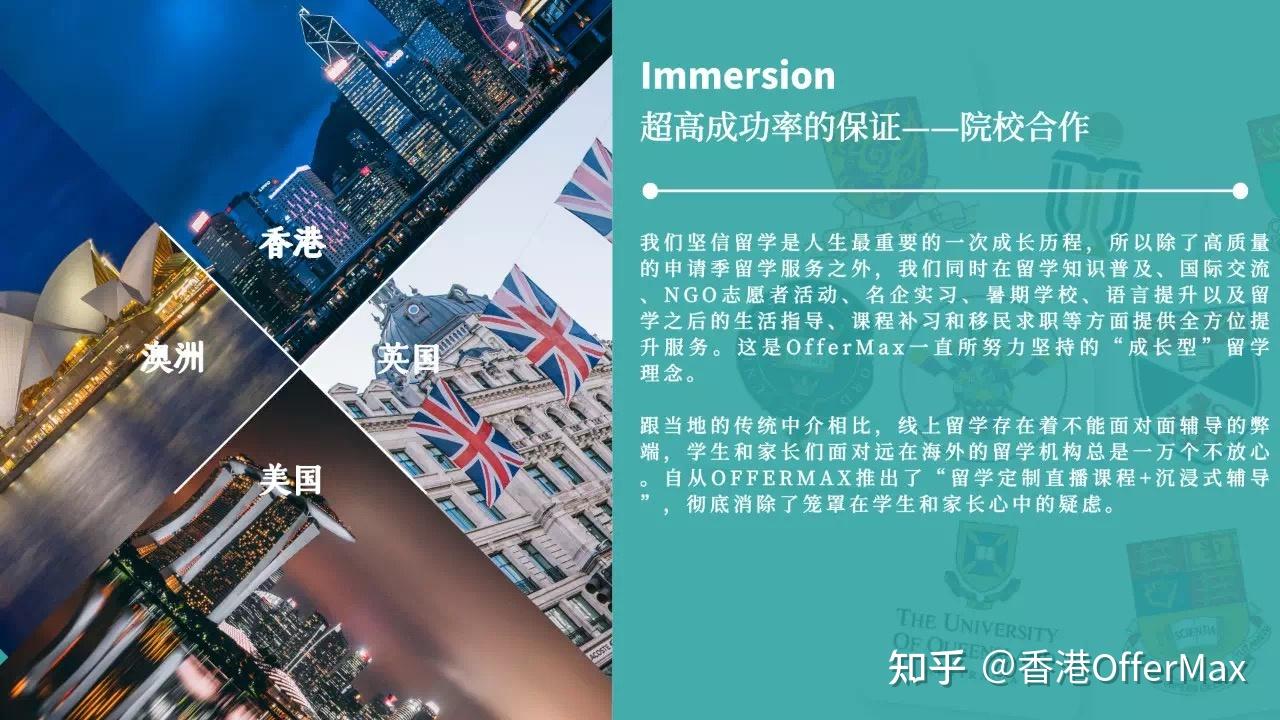 哪有留学中介_中介留学费用大概多少钱_中介机构留学