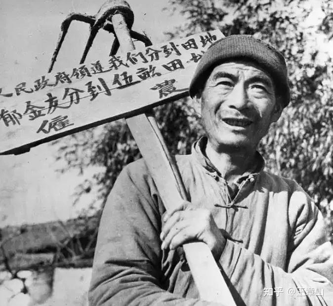 有没有什么讲1947年土改口述史料或者实例的书或者资料? - 知乎