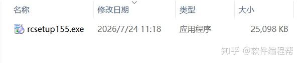 Recuva官网下载、安装、汉化保姆级教程(2026最新版)