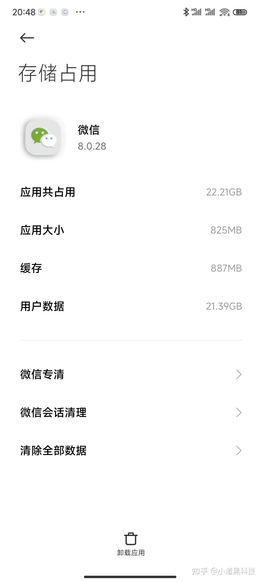 苹果手机刷网课怎么快进(苹果手机刷网课怎么快进不了)