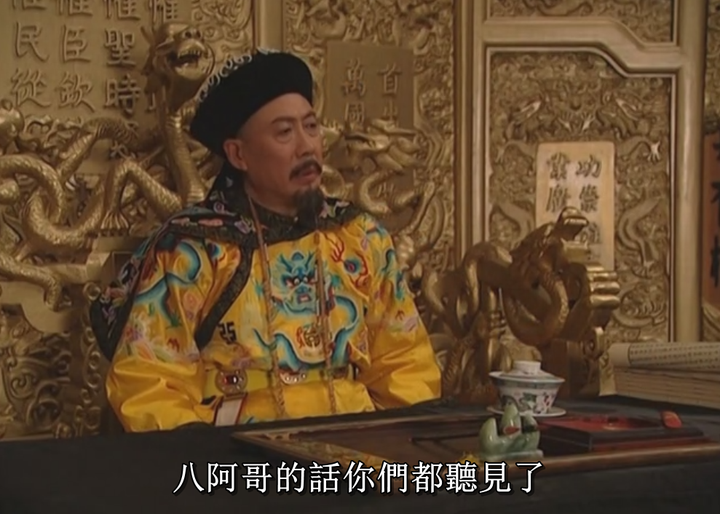 《雍正王朝》：康熙教你如何当好“一把手” - 知乎