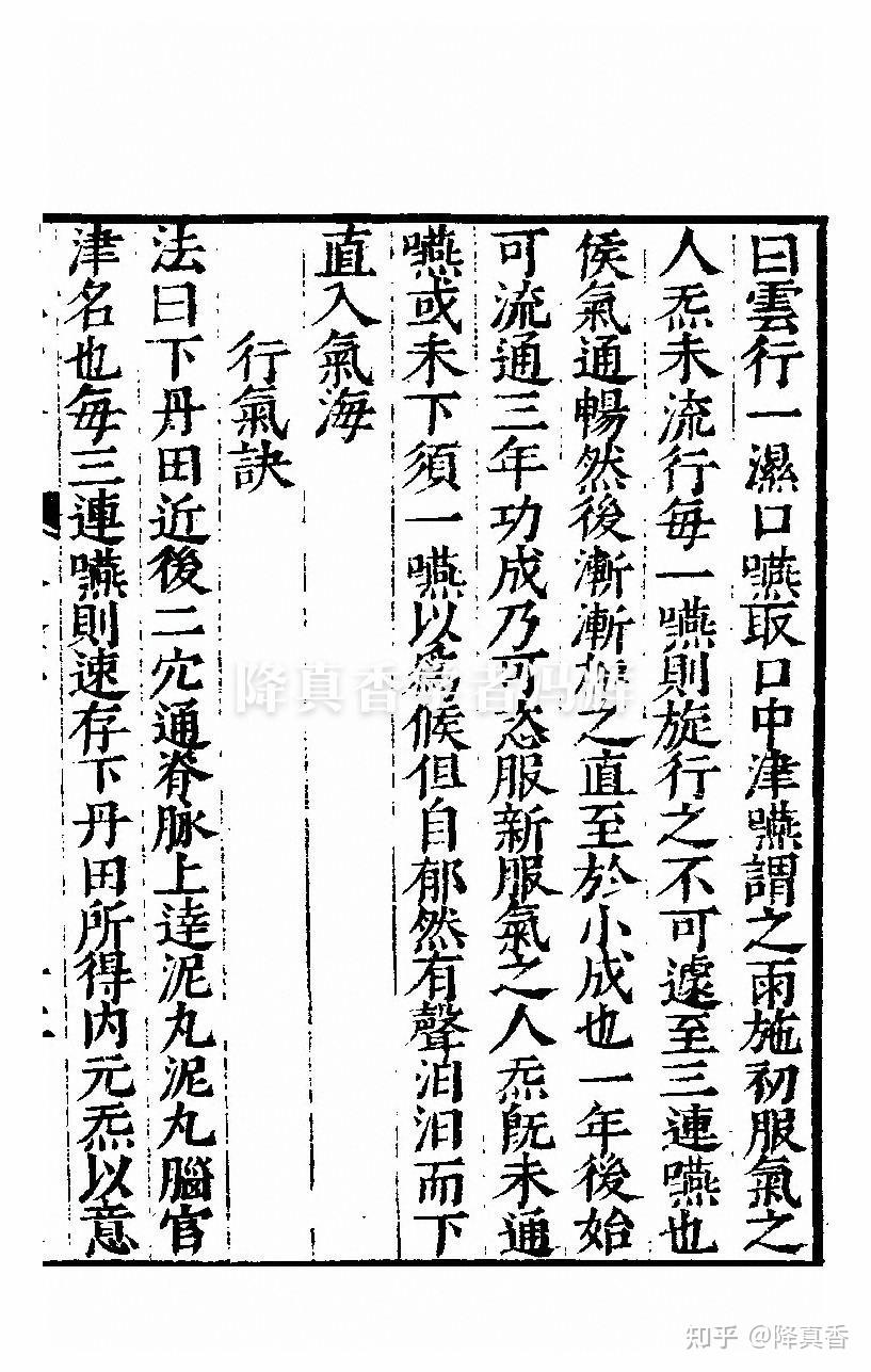 《张籍诗中降真香,映唐代文人的精神求索》 - 知乎