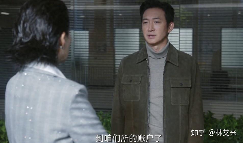 无所畏惧2》：圆滑的陈硕为何突然硬刚铭山集团？原因引人深思- 知乎