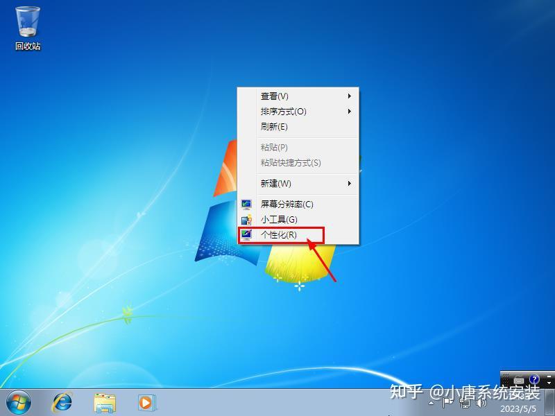 新手进阶U盘安装原版win7系统 - 知乎