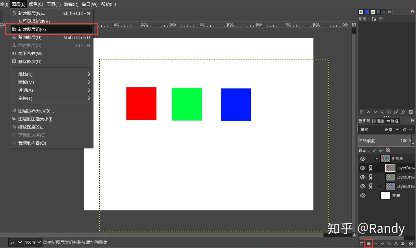 学习笔记--- GIMP （第二篇） - 知乎