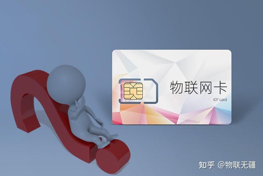 揭露:某宝9.9 100G流量卡骗局是怎么样的? - 知乎