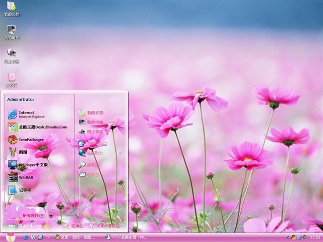 WindowsXP 有哪些经典的主题包或美化技巧? - 知乎
