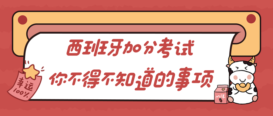 西语招聘_创未来 由你来 2018中兴通讯西语人才招聘(2)