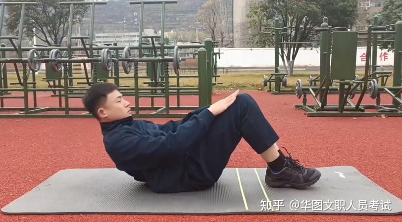文职人员体测新规实施！“仰卧卷腹”实用攻略来了 - 知乎