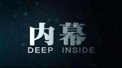 上海汇正财经靠不靠谱?服务费能不能退?收费荐股靠谱吗?，上海汇正财经顾问有限公司怎么样