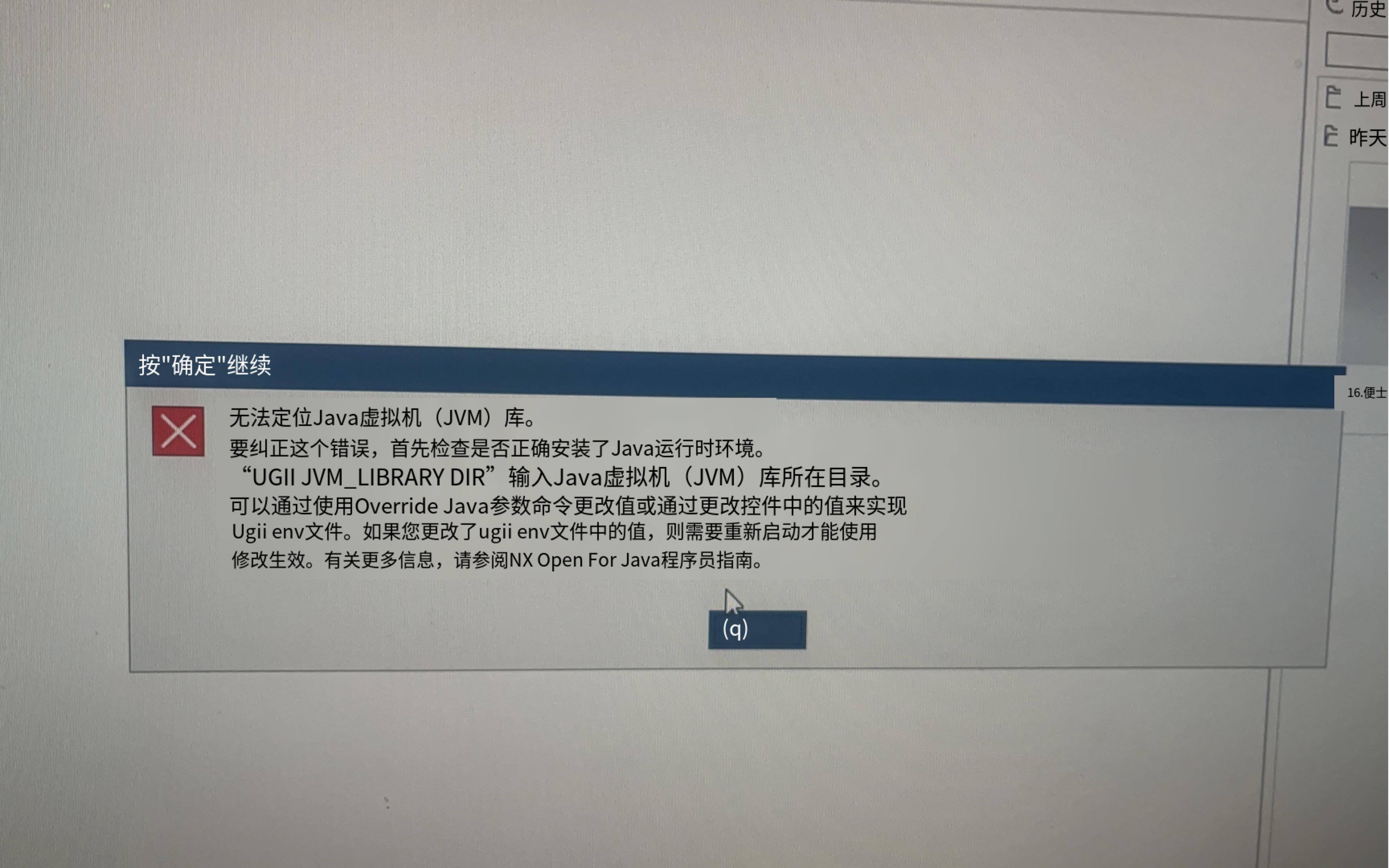 百度搜索引擎预测失败=百度搜索引擎预测失败什么意思