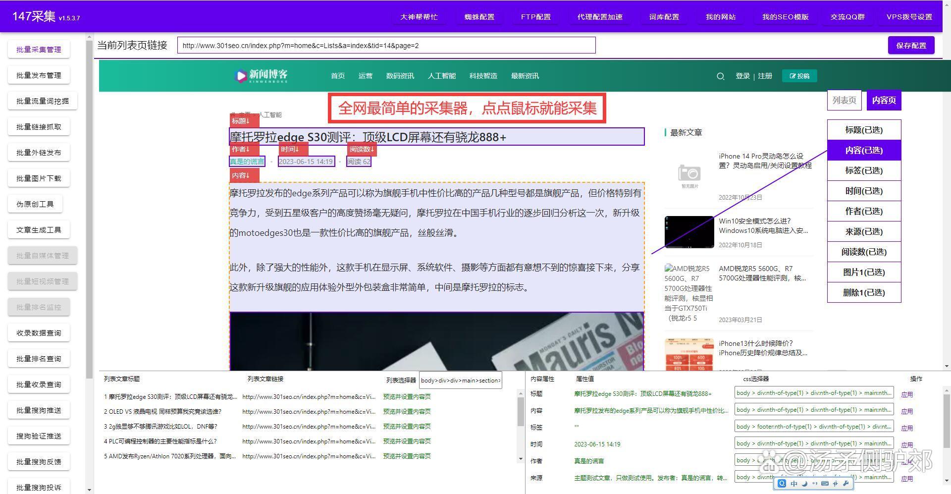 怎么样才能在头条上做自媒体(怎么样才能在头条上做自媒体赚钱)