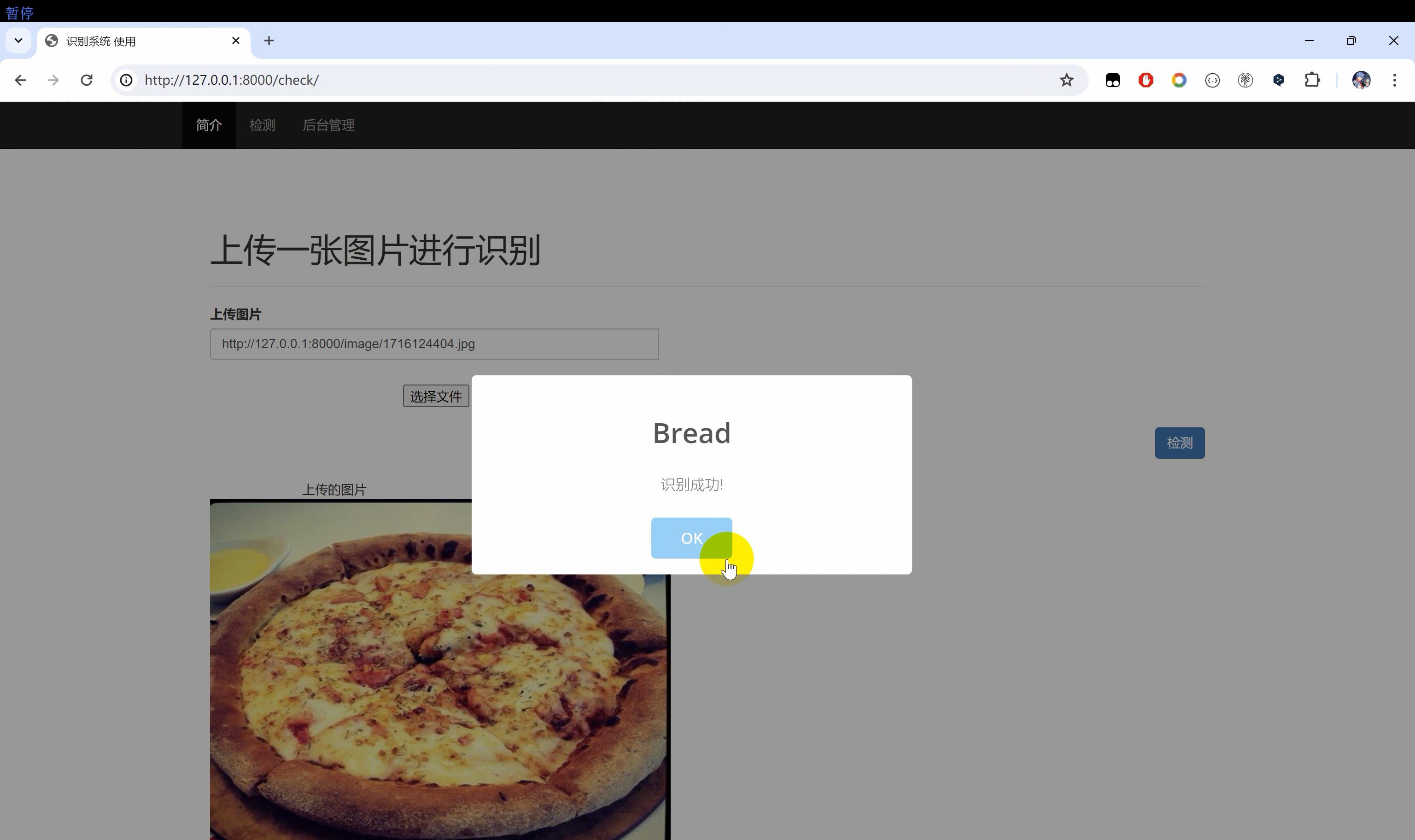 食物识别系统Python+深度学习人工智能+TensorFlow+卷积神经网络算法模型 - 知乎