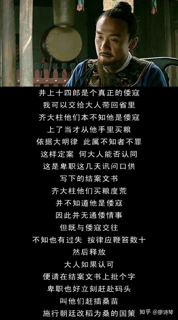 多图详解《大明王朝》第十四集- 知乎