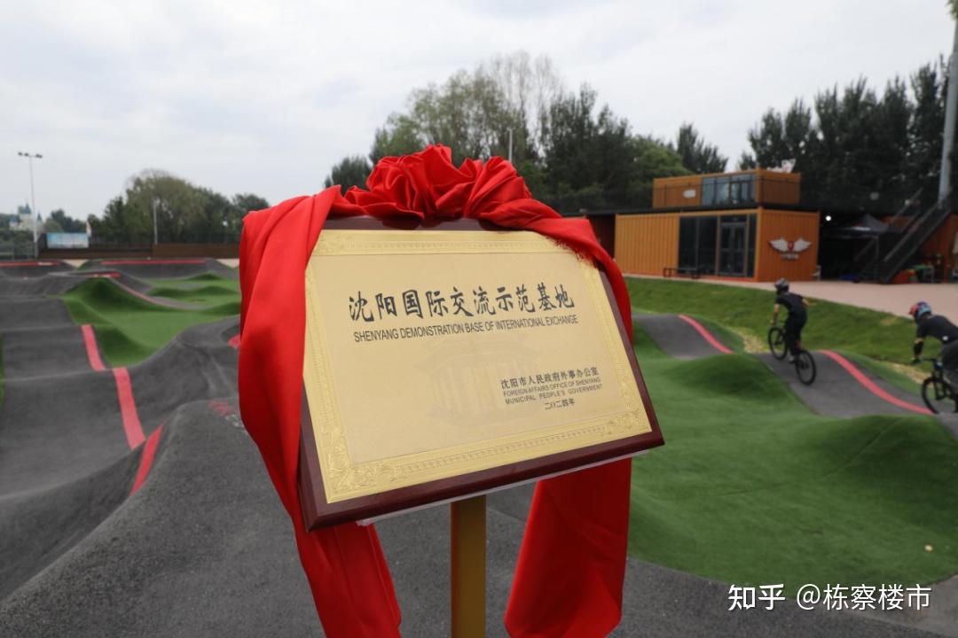 打造"国际沈"贡献力量,沈阳经开区(中德园)蓬勃发展集优成势