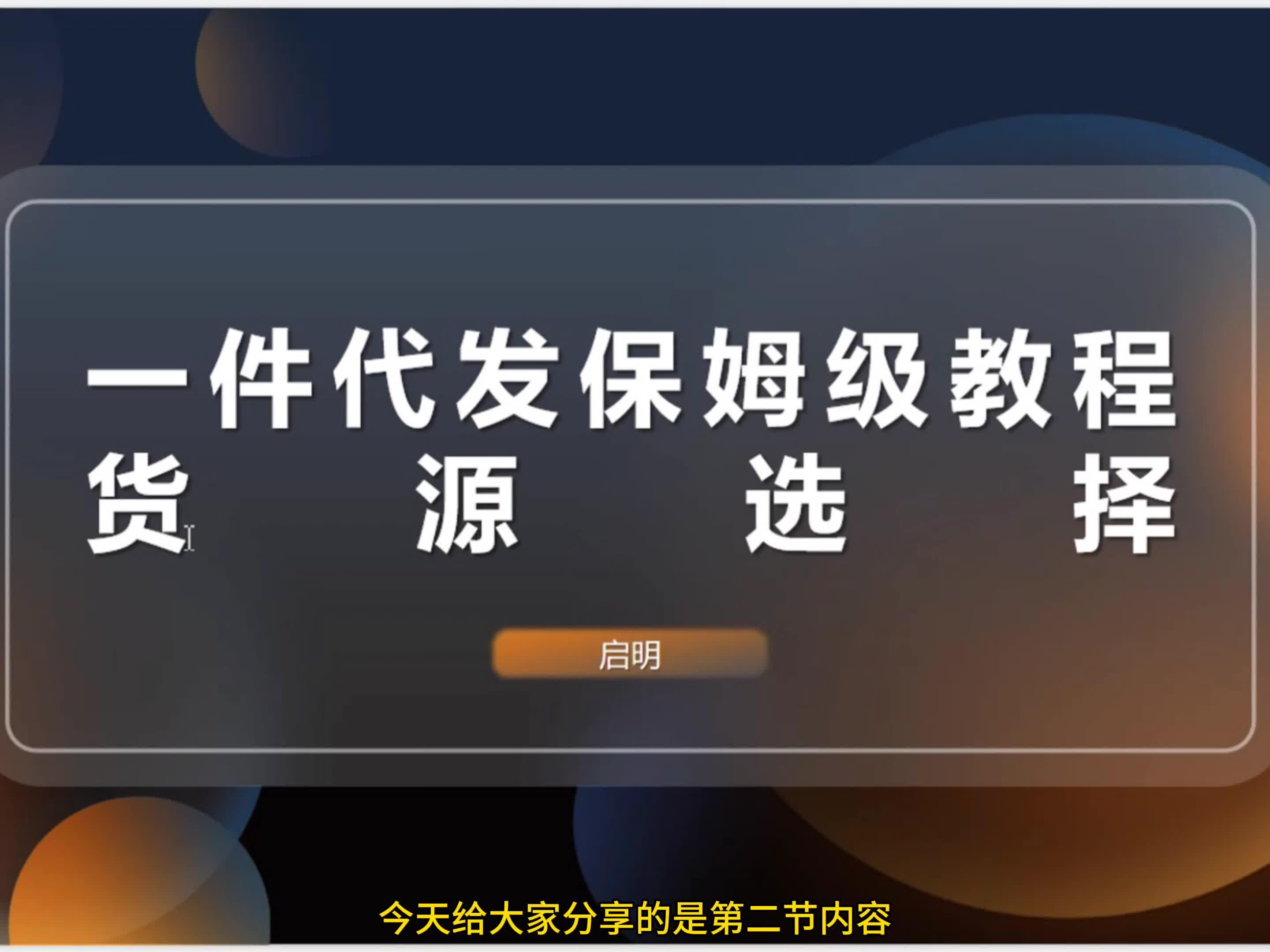 拼多多接码平台怎么样可靠吗 拼多多接码平台怎么样可靠吗