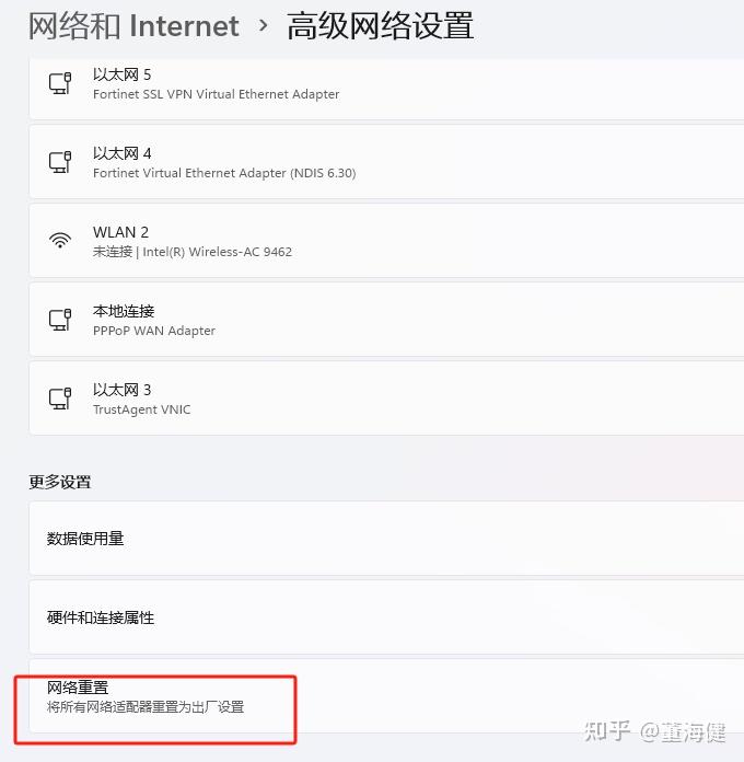 微信正常上网,但是浏览器上不了网,实测解决办法 - 知乎
