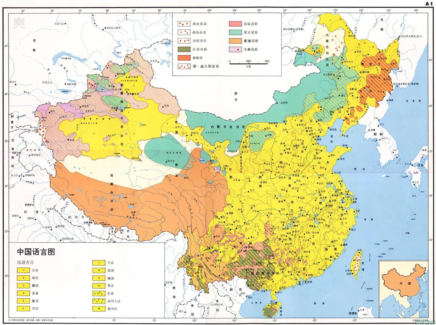 中国语言地图集 - 知乎