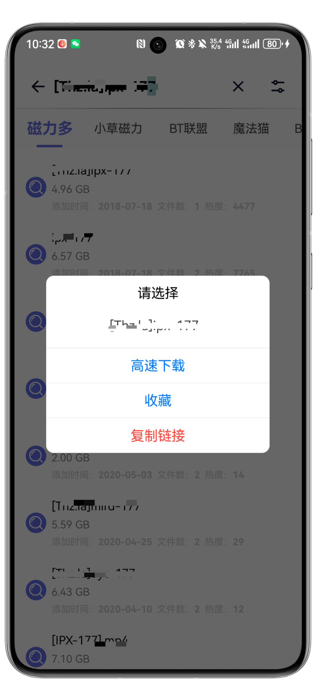 现在磁力怎么用_磁力软件怎么使用 现在磁力怎么用_磁力软件怎么使用 如今
磁力怎么用_磁力软件怎么利用
(现在磁力怎么用) 磁力资讯