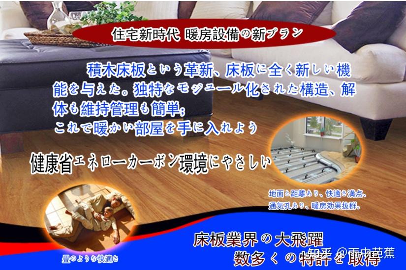 積木板床板の核心的競争力 - 知乎