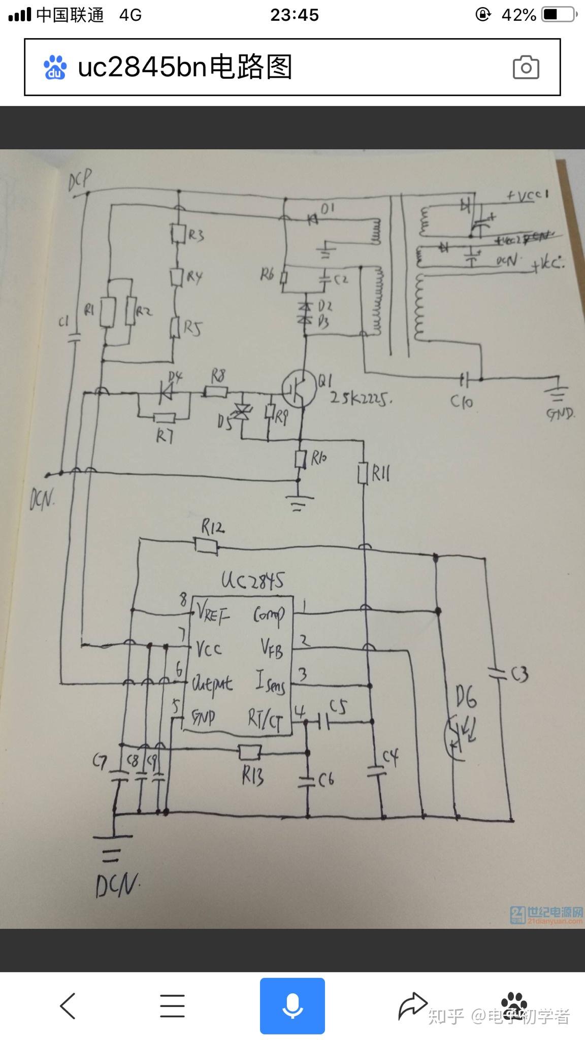 开关电源如何改成可调电源,uc2845bn改可调电源,12v33a,需要怎么改呢?