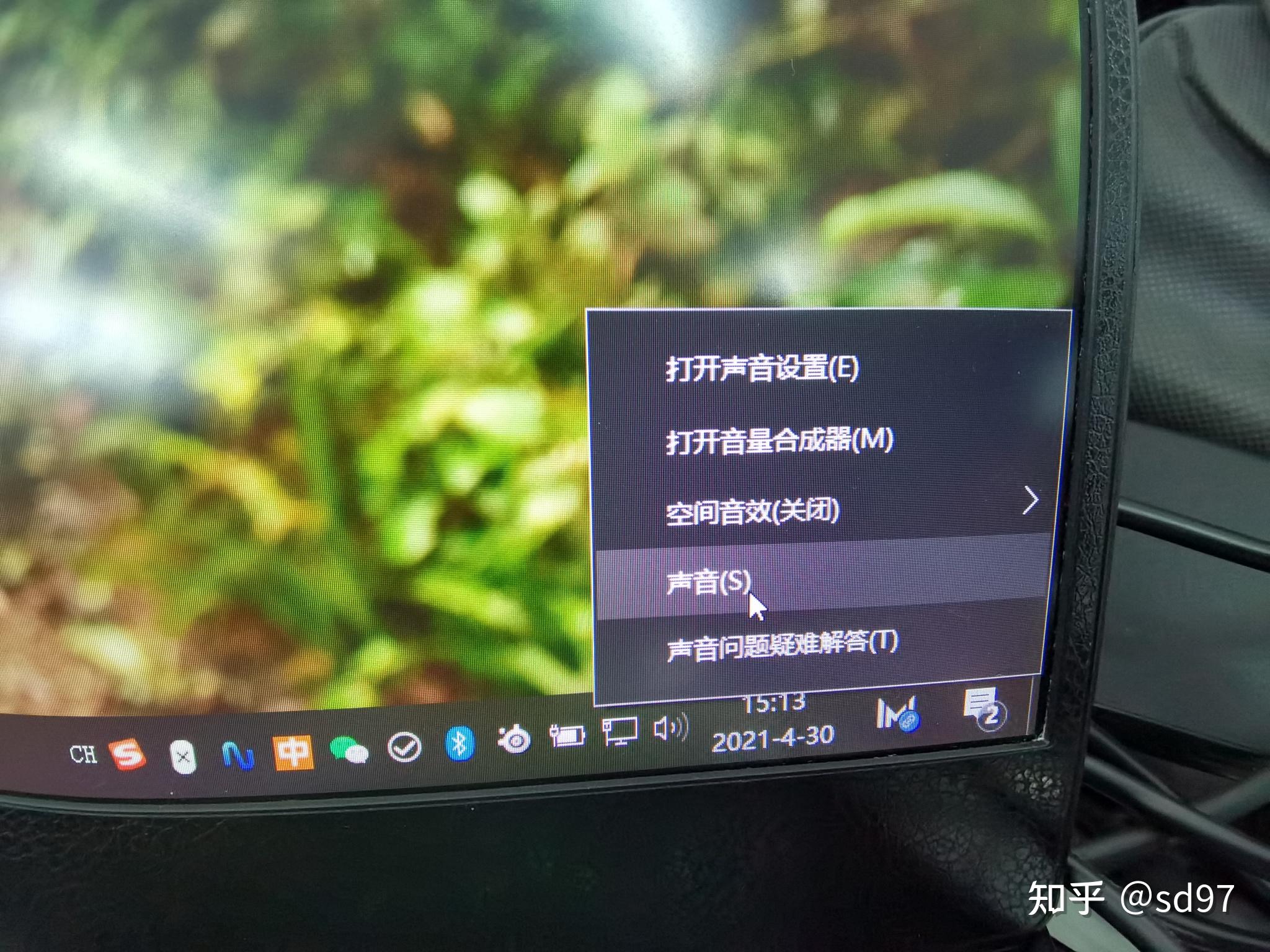 97网课刷不上怎么回事(网课不能刷还有啥办法可以刷么)