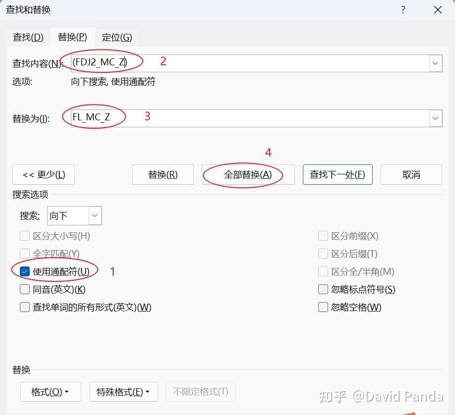 包含sql通配符的词条