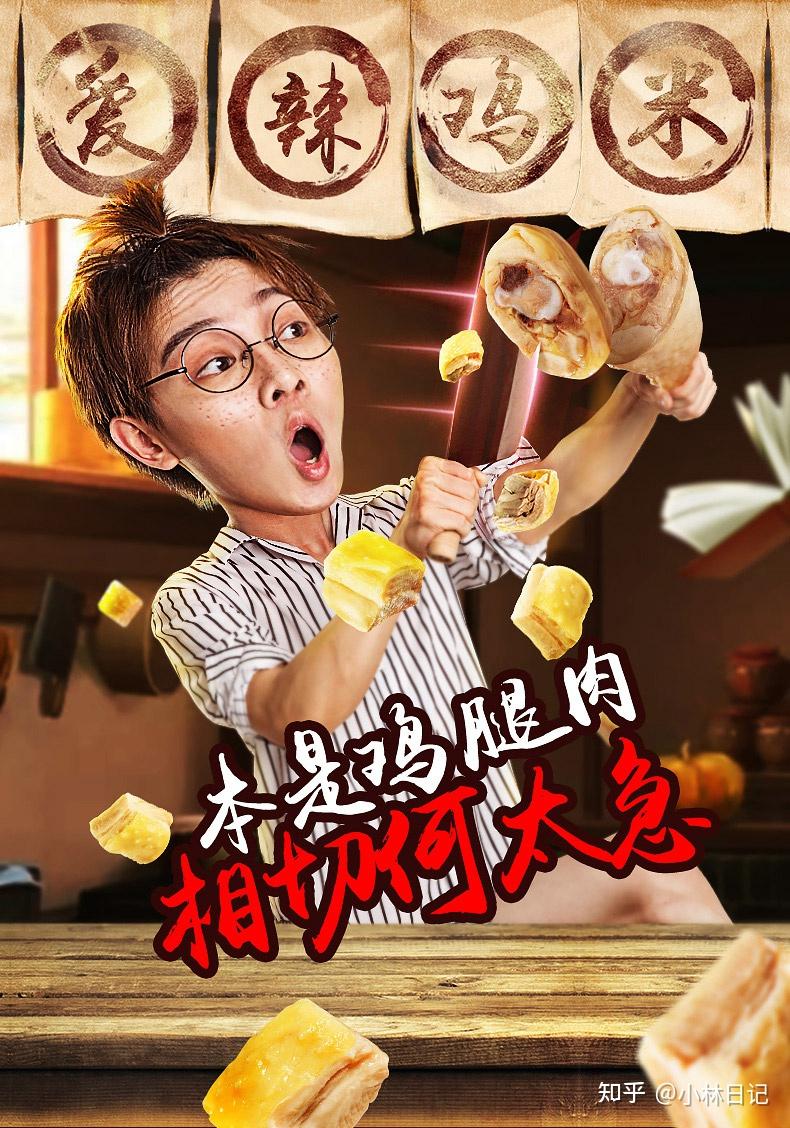 9,无穷爱辣鸡米