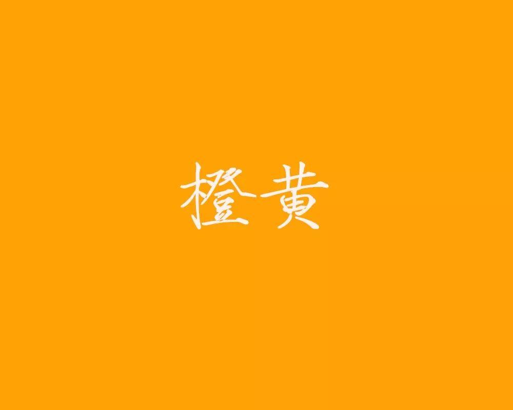 如此风雅:古人对颜色的称呼 - 知乎