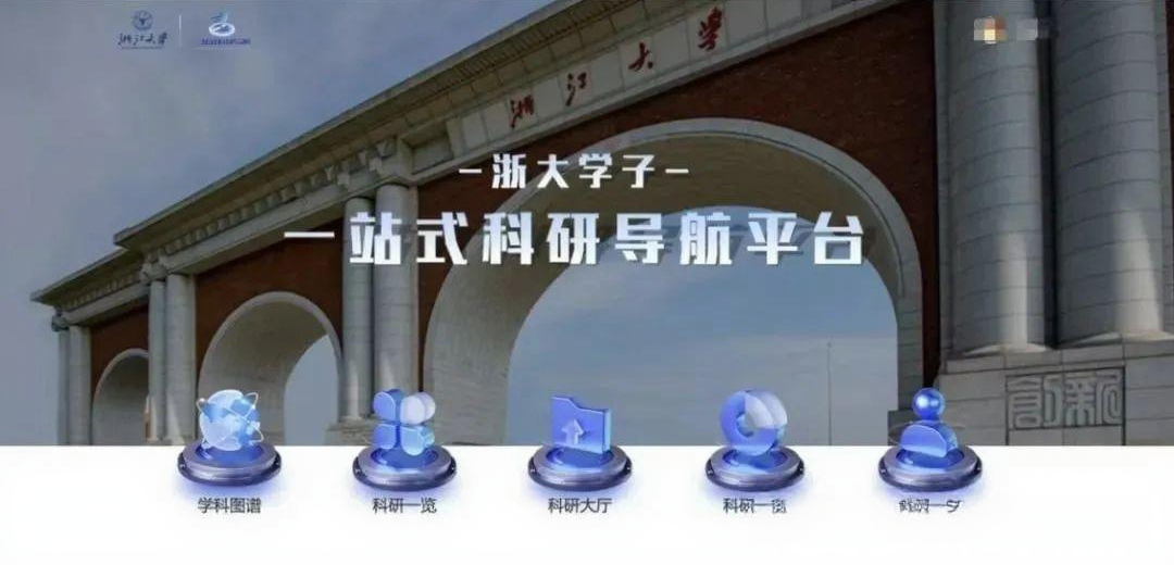 浙江大学2025年招生亮点 - 知乎