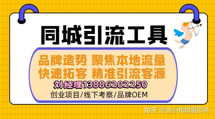 同城便民信息系统_同城便民信息系统官网_同城便民app