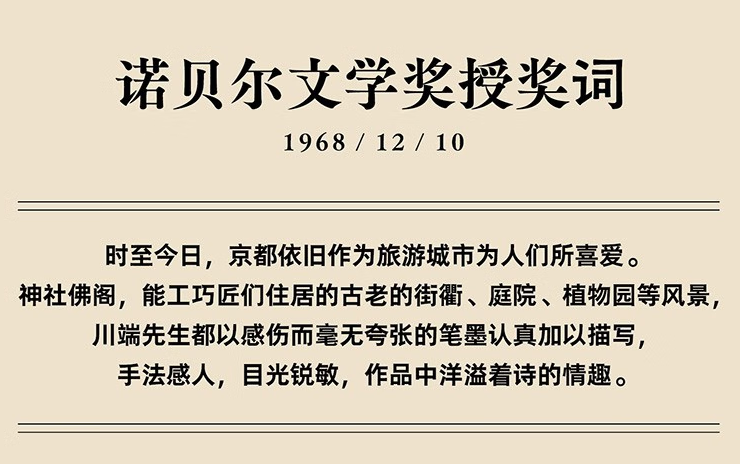 《雪国》我想要怒放的生命,像驹子一样 - 知乎