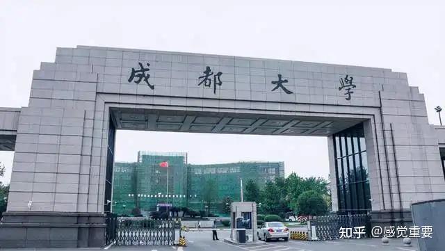 四川大学小自考毕业证和学位证（四川，川大自考本（四川自学院校学士学位证书申请政策和条件）