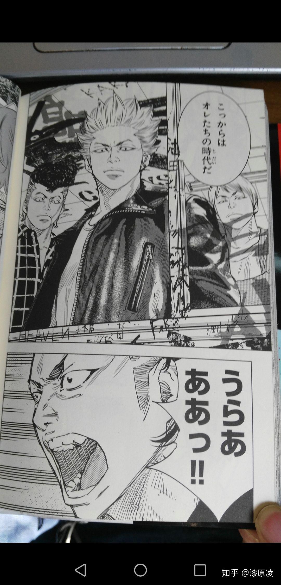 为什么喜欢泷谷源治,在来个人物介绍吧? - 知乎