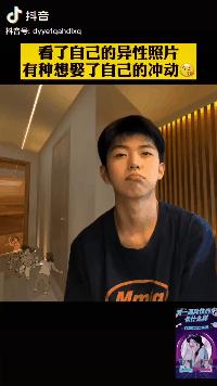 拆解三天内爆了15W+收益的抖音小程序AI变脸视频的基本逻辑和实操方法