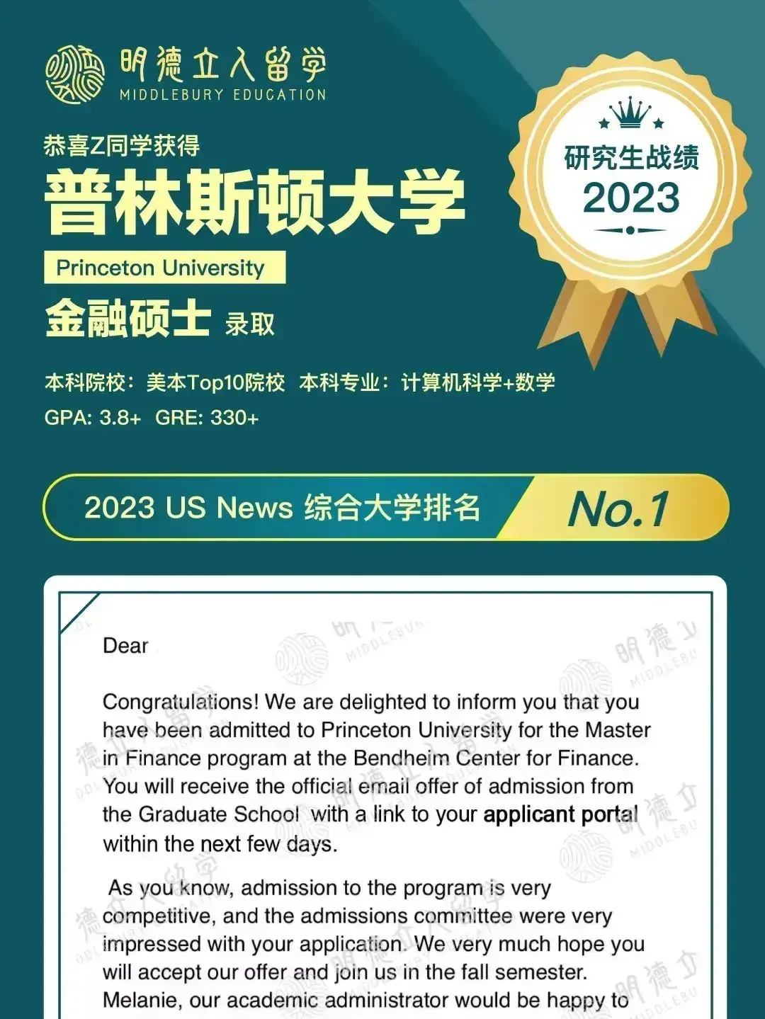 26fall美国留学