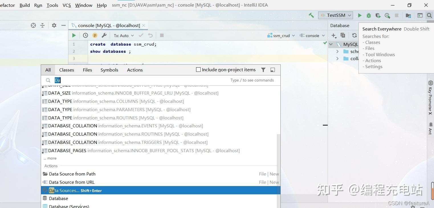 Idea mysql 