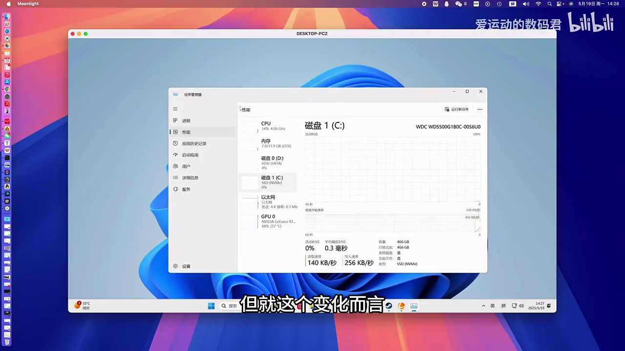 接近本地运行!远程串流也能有极致游戏体验