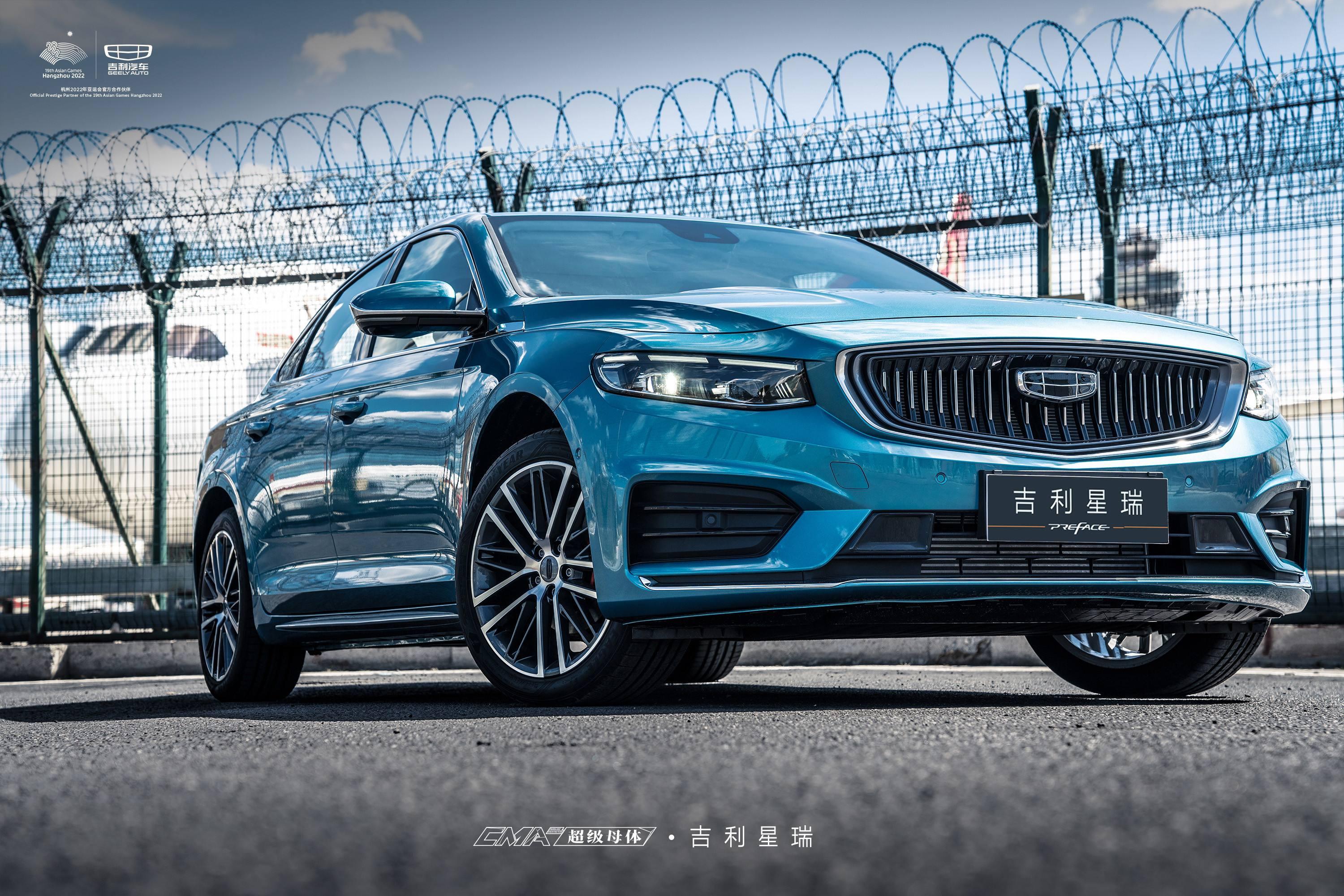 因为吉利星瑞车市有了水桶车这个称呼