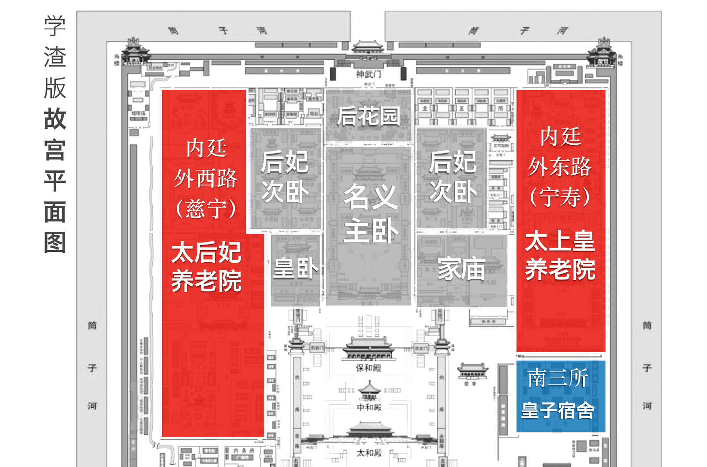 故宫｜有了户型图从此不瞎逛 - 知乎