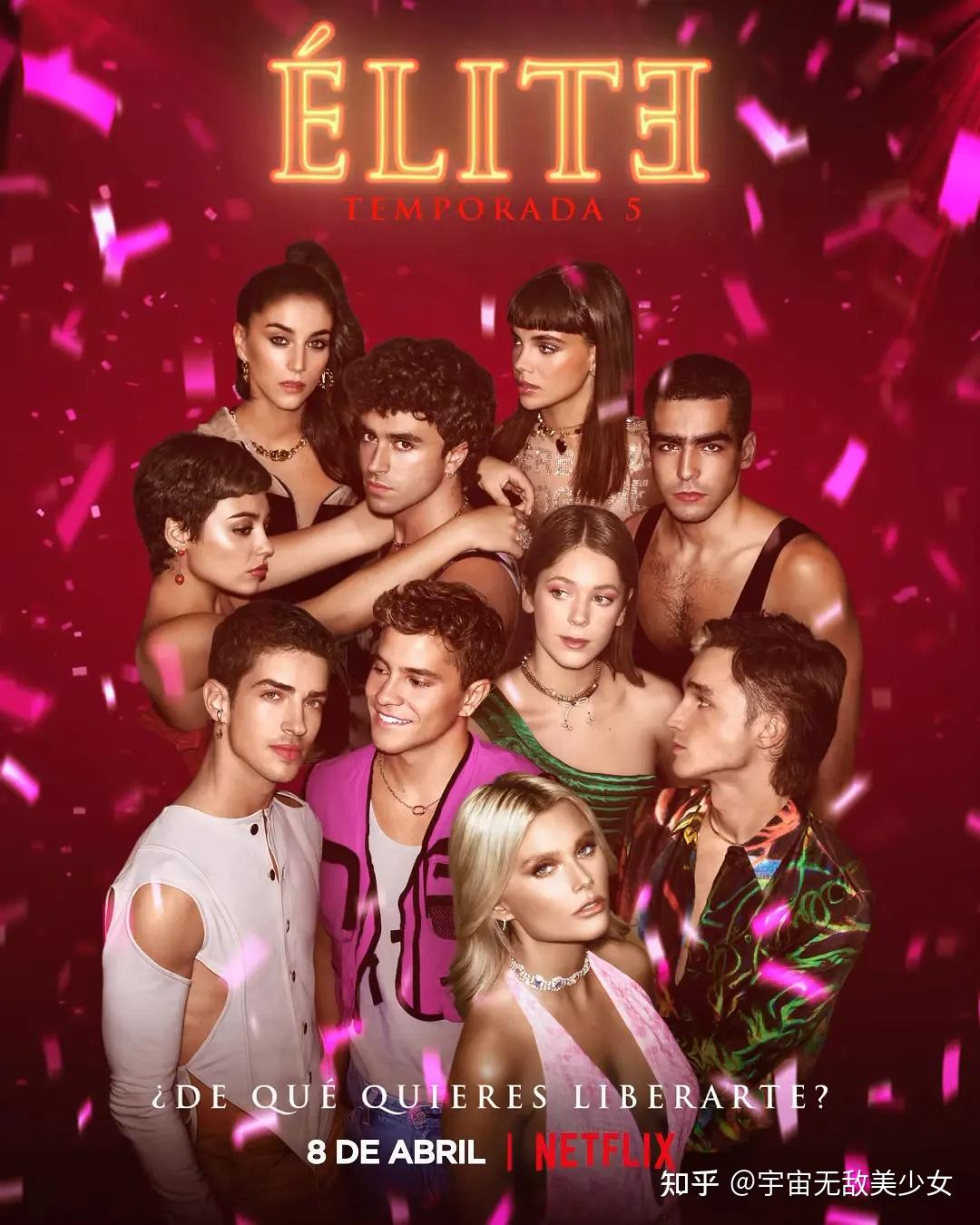 超精彩！今年最顶尖的美剧终于来了！ - 知乎