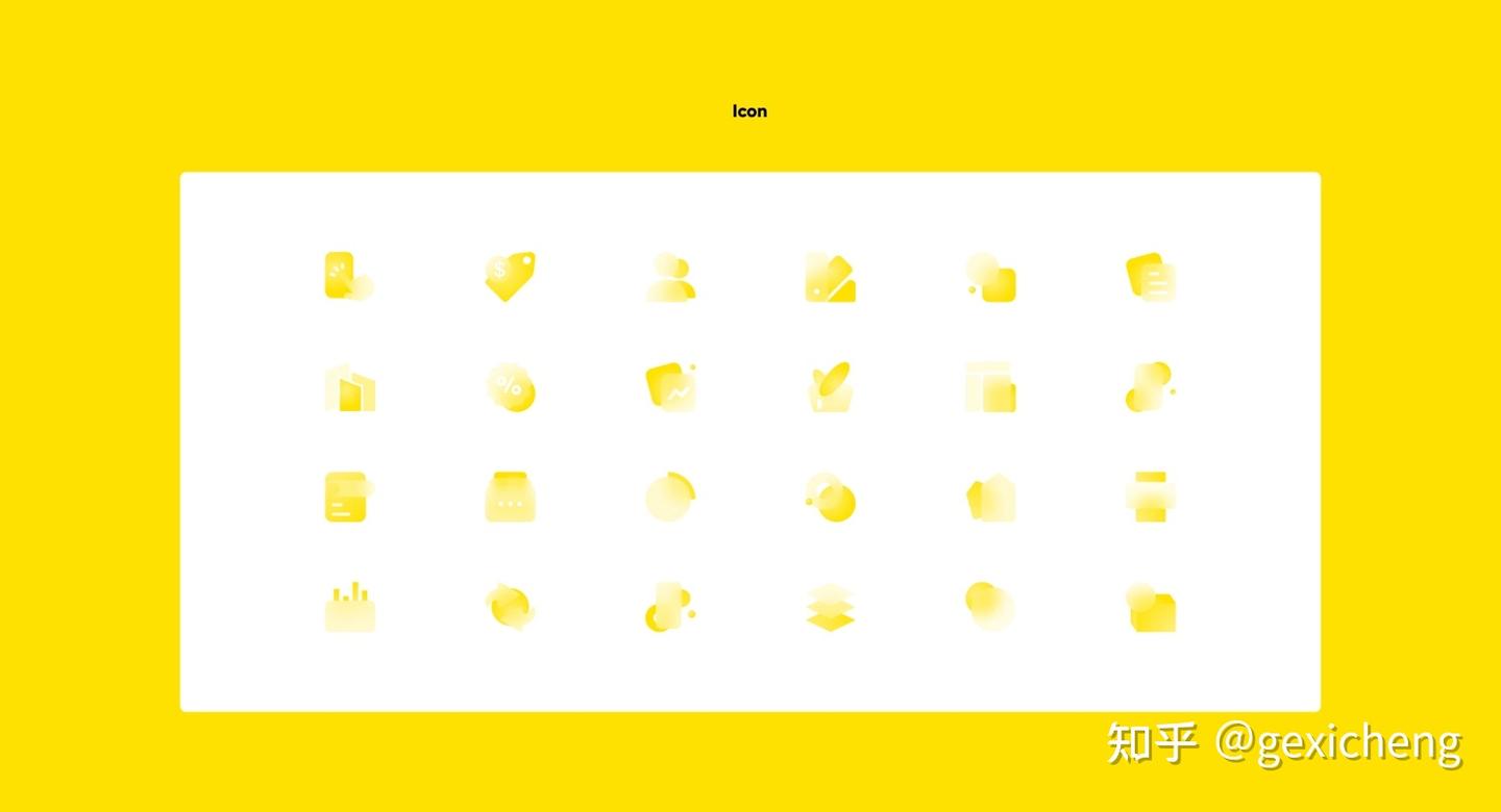 如何设计一个好的icon - 知乎