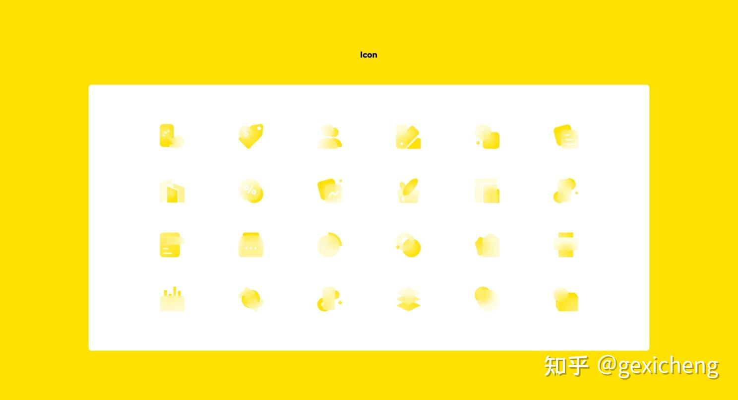 如何设计一个好的icon - 知乎