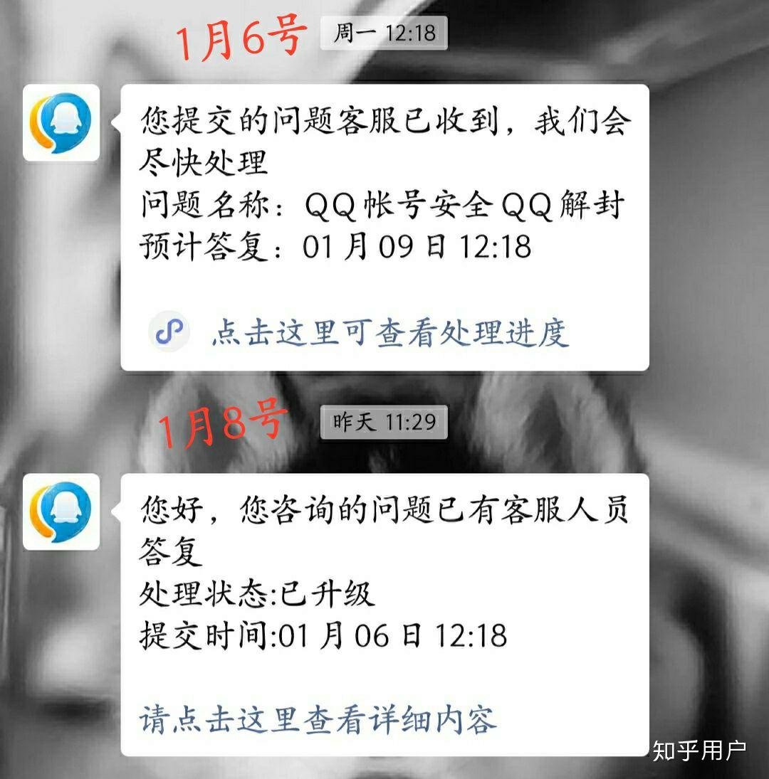 騰訊qq號被永久凍結怎麼辦