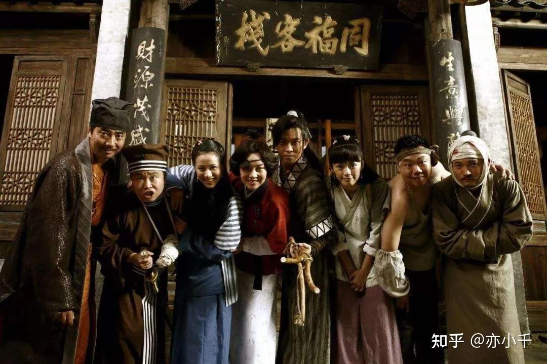 客栈:古代的人没有身份证怎么住店?古代酒店也有“大床房”? - 知乎