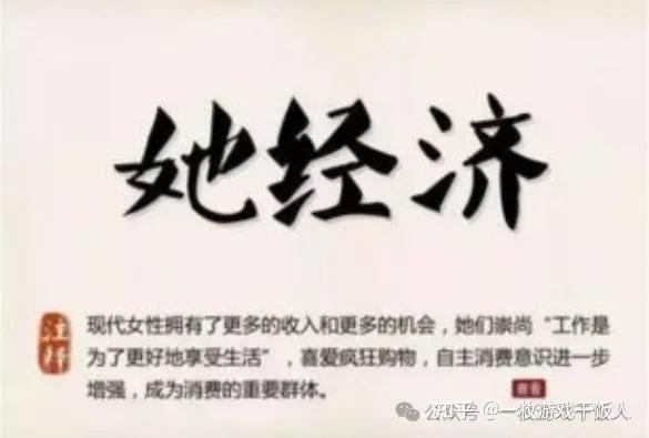 休闲游戏女性用户占比攀升背后的诉求
